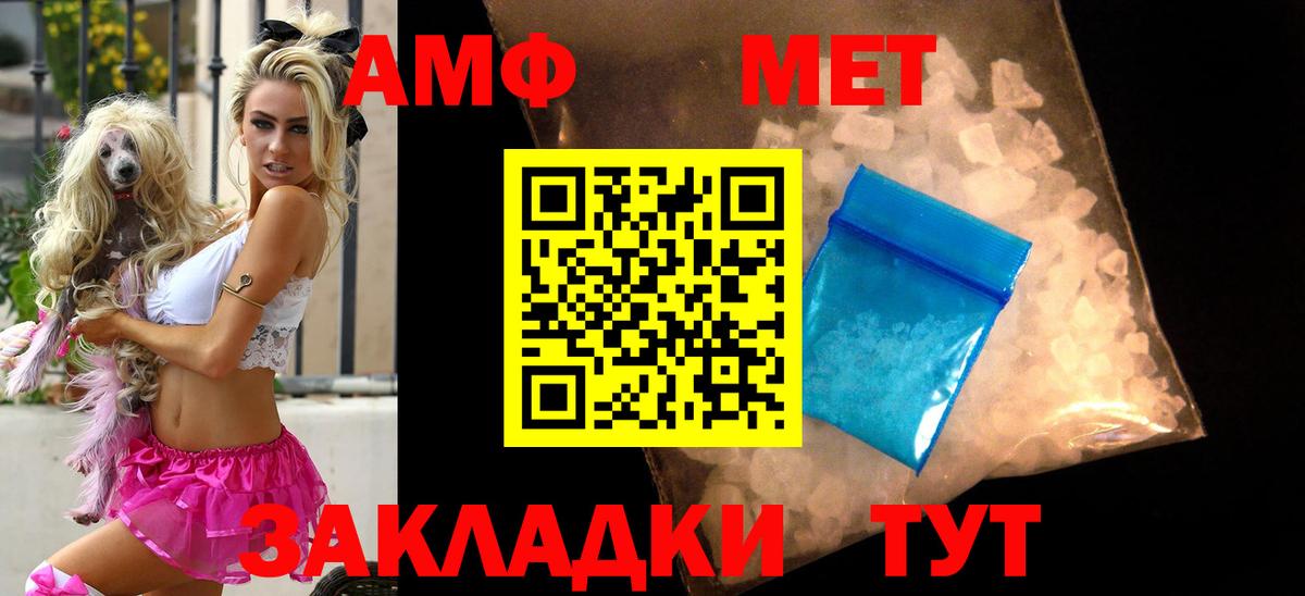 Мытищи  АМФ  АМФ  АМФ 98%  Вход с VPN 