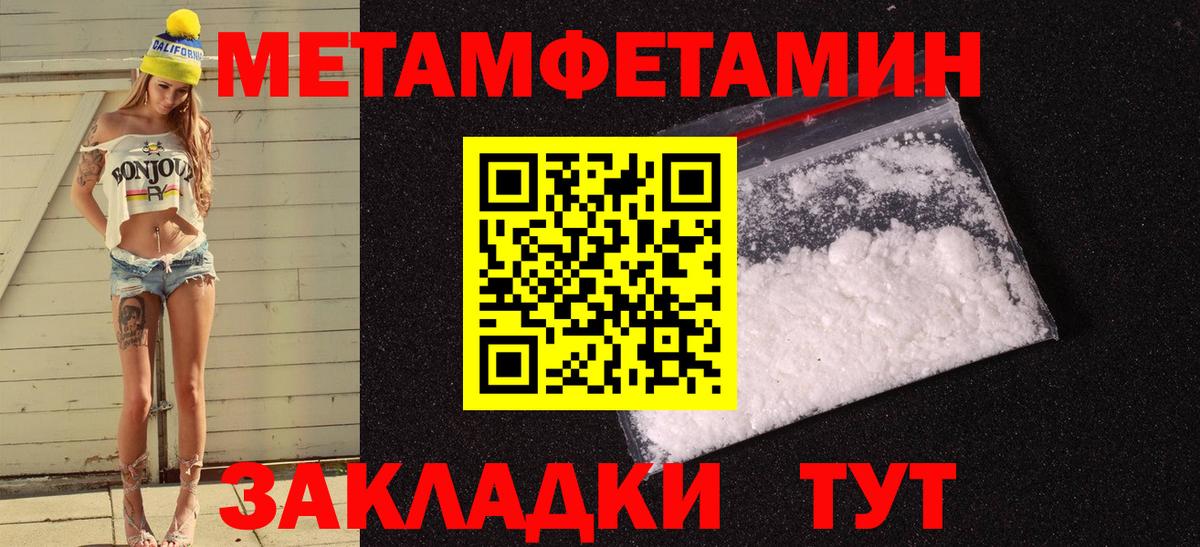 АМФ 97% Мытищи
