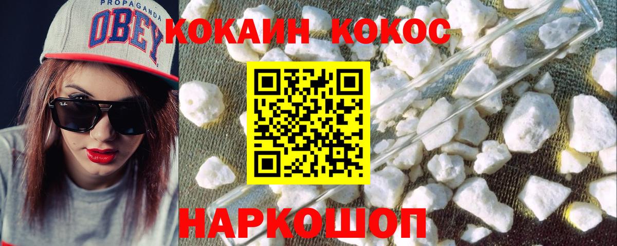 COCAIN Боливия Мытищи
