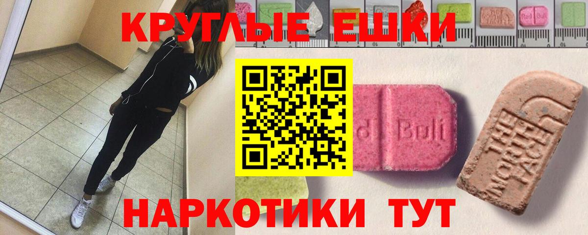 Ecstasy louis Vuitton Мытищи