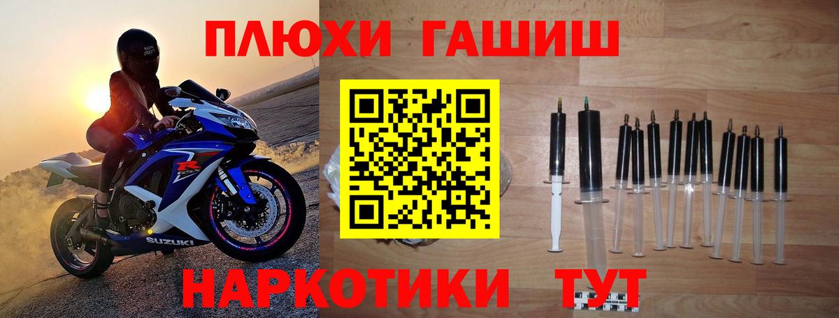 ГАШИШ ice o lator Мытищи