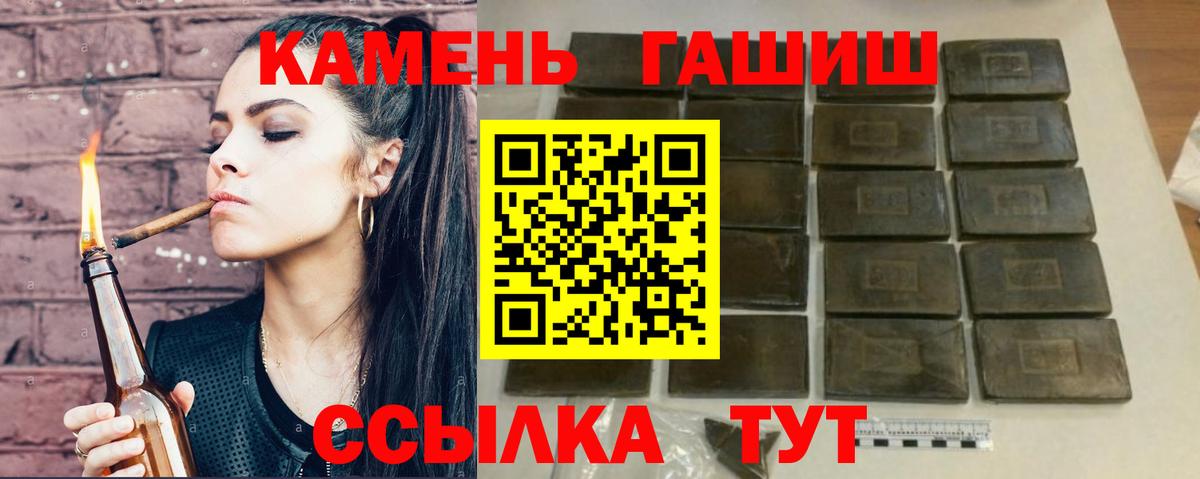 закладка  ГАШИШ Cannabis  Мытищи  Вход с VPN  ГАШИШ Cannabis 