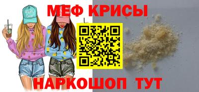 мескалин Гусиноозёрск