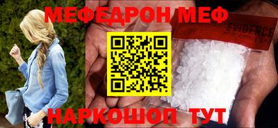 ALPHA-PVP Гусев