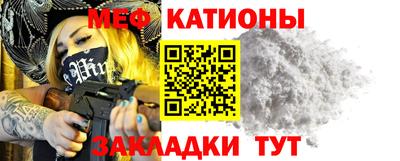 мескалин Гусиноозёрск