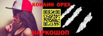 дживик Гусь-Хрустальный