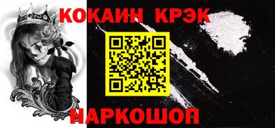 ALPHA-PVP Гусев