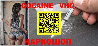 дживик Гусь-Хрустальный
