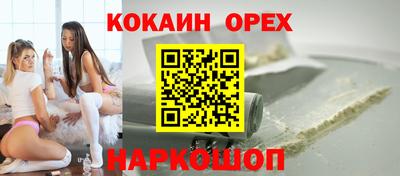мескалин Гусиноозёрск