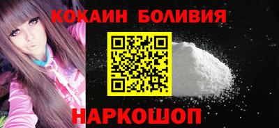 мескалин Гусиноозёрск
