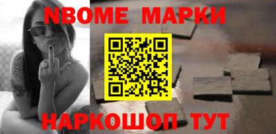 ALPHA-PVP Гусев