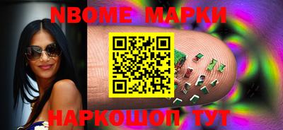 мескалин Гусиноозёрск