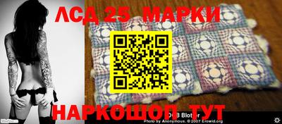 мескалин Гусиноозёрск