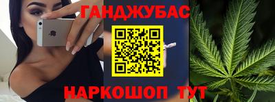 мескалин Гусиноозёрск