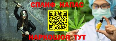 мескалин Гусиноозёрск
