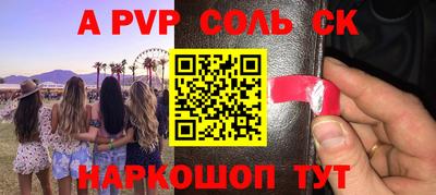 мескалин Гусиноозёрск