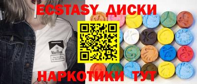 ALPHA-PVP Гусев