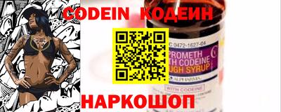 мескалин Гусиноозёрск