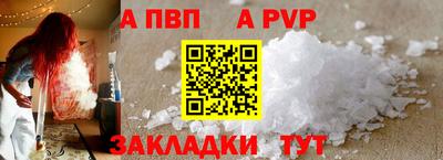 дживик Гусь-Хрустальный