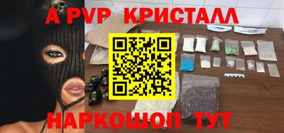 мескалин Гусиноозёрск