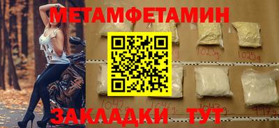 ALPHA-PVP Гусев
