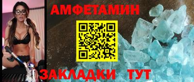 дживик Гусь-Хрустальный
