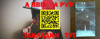 дживик Гусь-Хрустальный