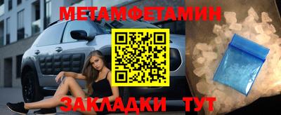 ALPHA-PVP Гусев