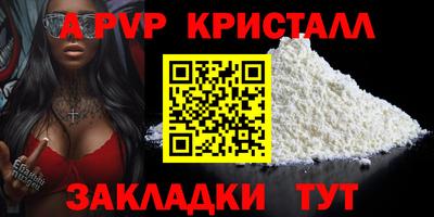 дживик Гусь-Хрустальный