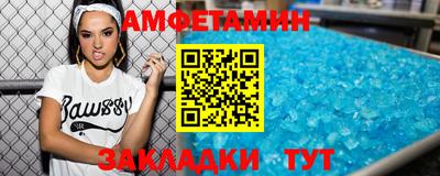 дживик Гусь-Хрустальный
