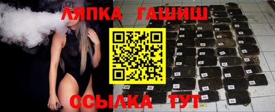 мескалин Гусиноозёрск
