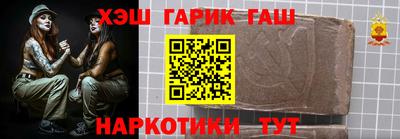 дживик Гусь-Хрустальный