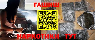 дживик Гусь-Хрустальный