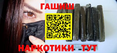 ALPHA-PVP Гусев