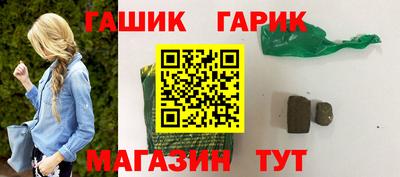 дживик Гусь-Хрустальный