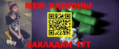 мескалин Гусиноозёрск