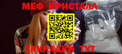 дживик Гусь-Хрустальный
