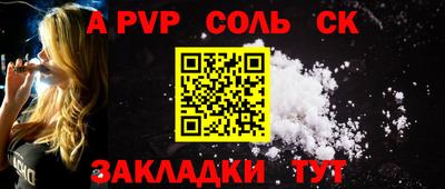 мескалин Гусиноозёрск