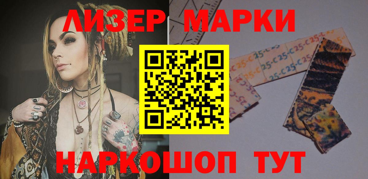 Мытищи  Лсд 25 экстази ecstasy  omg зеркало  Лсд 25 экстази кислота  Вход с VPN 