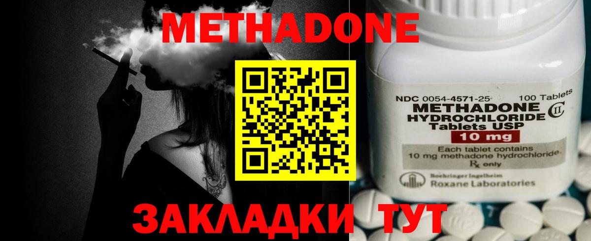 даркнет как зайти  МЕТАДОН VHQ  Вход с VPN  Мытищи  ссылка на мегу зеркало 