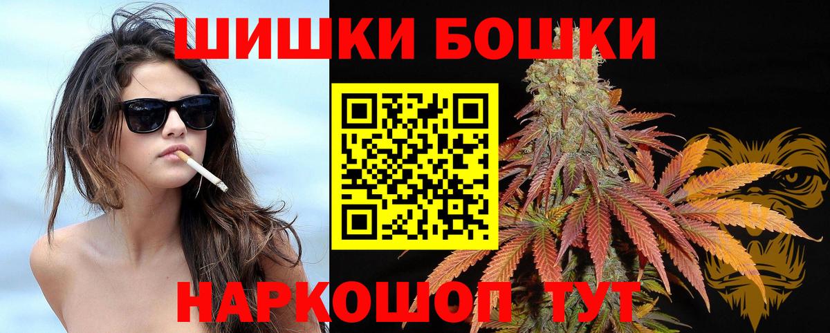 Мытищи  Конопля THC 21%  Вход с VPN  МАРИХУАНА ГИДРОПОН 