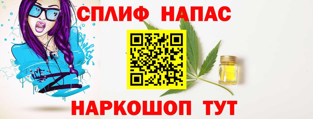 Бошки Шишки SATIVA & INDICA Мытищи